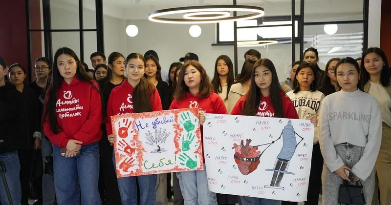 Более 210 мероприятий: в Алматы активизировали работу по профилактике наркомании