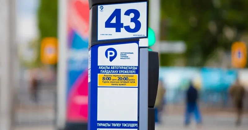 Платные парковки в Астане: Женис Касымбек объяснил новый порядок оплаты