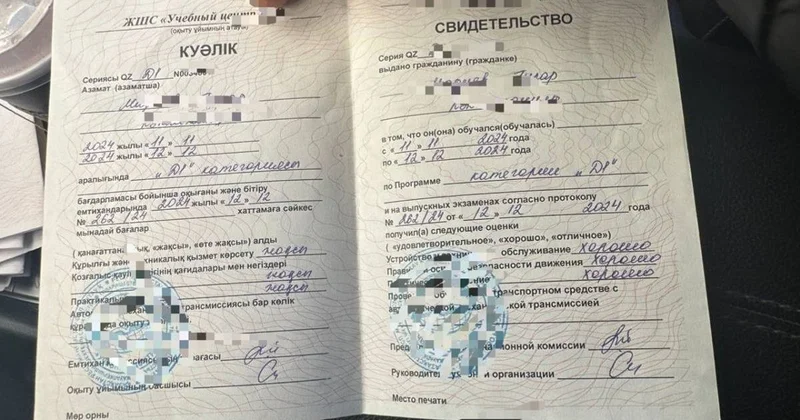 Актюбинку задержали на парковке спецЦОНа