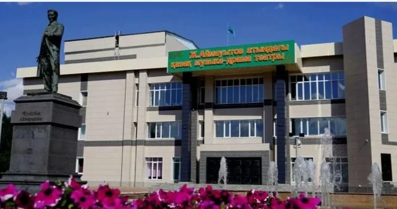 Аймауытов театры топ жарды