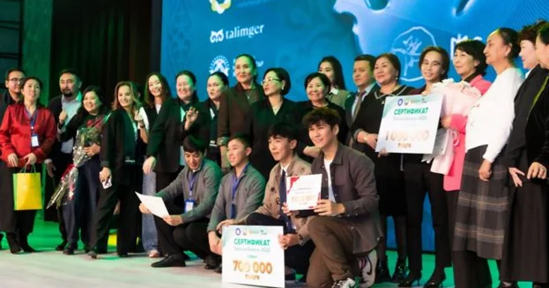 Талпын Халық 2025 : в Мангистау подведены итоги первого молодежного стартап конкурса