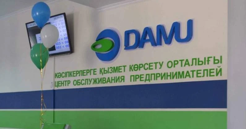 Даму қоры малшылардың несиесіне 85% кепілдік береді