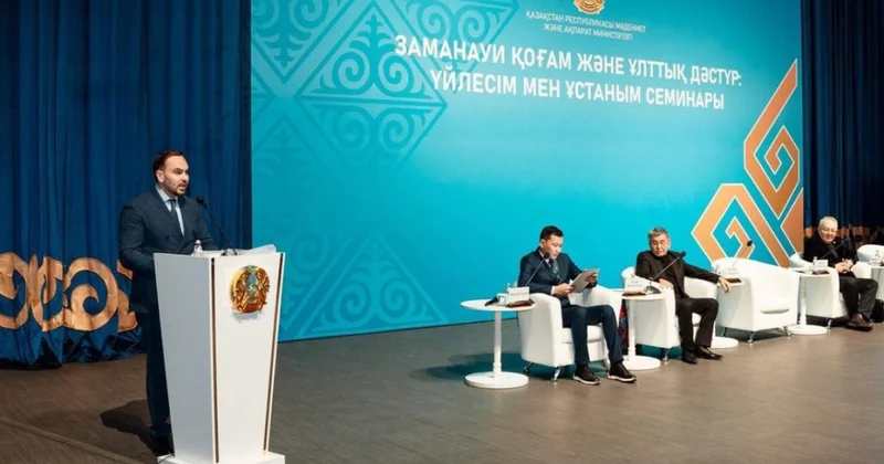 Мәдени құндылықты сақтау жайы байыпталды