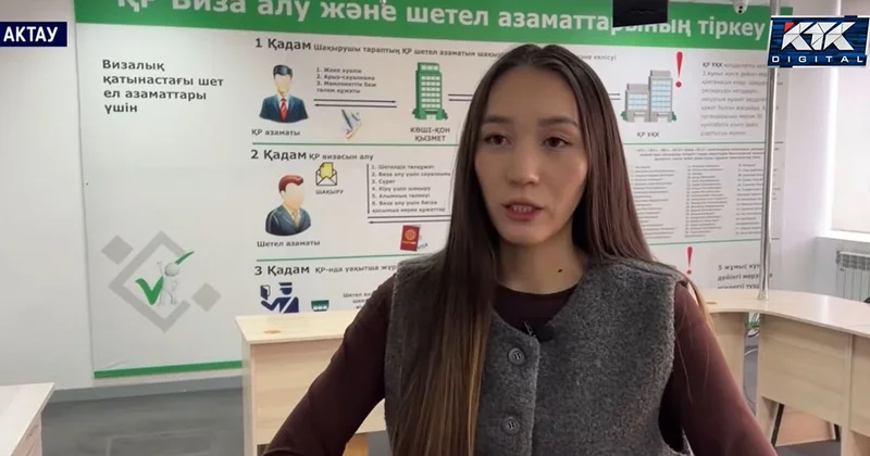 Жительница Мангистауской области закончила школу, вышла замуж и родила, не имея документов (видео)