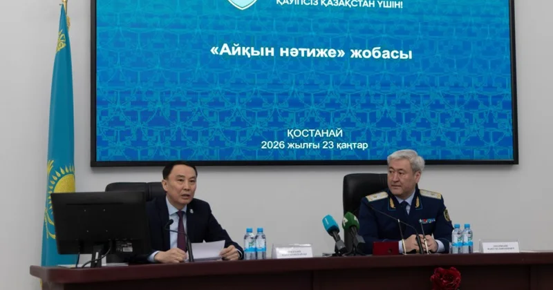 Өткен жылы Қостанайда 1200 адам алаяқтарға алданған