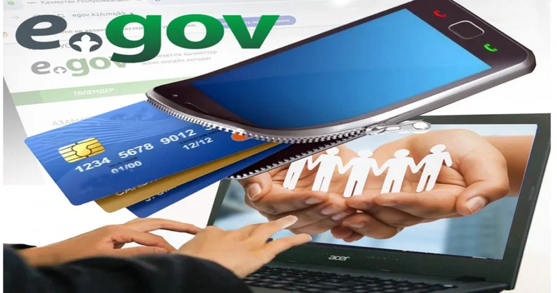 Цифрлық қызмет: жаңа дәуір