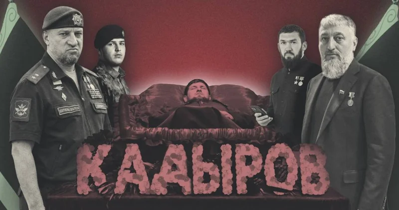 Путин Қадыровтың қазасына дайындықты бастап кетті: Шешенстанды кім басқаратын болды?