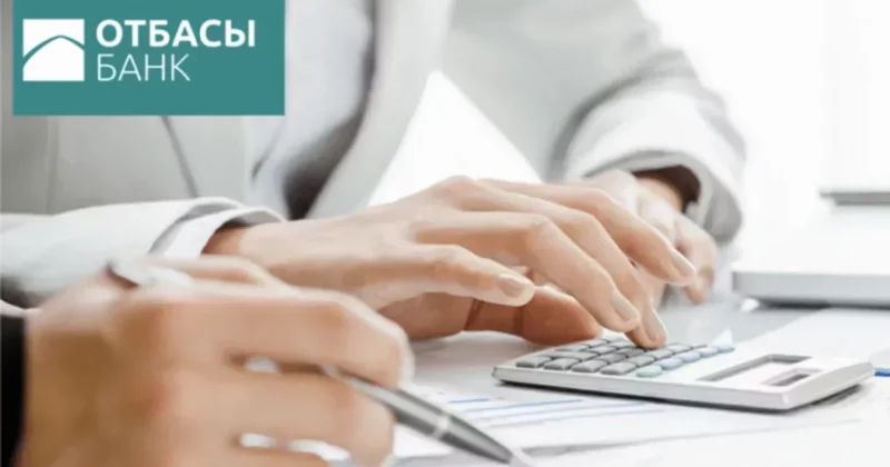 Отбасы банк ужесточил правила: очередникам закрыли доступ к распределению без проверки