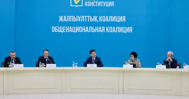 Халық кеңесі станет новой ступенью в укреплении единства Коалиция