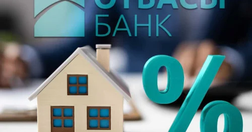 2 наурыздан бастап Отбасы банк үй кезегіндегілерге арналған талаптарды өзгертеді