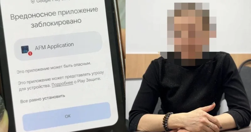 Казахстанка лишилась 5 млн тенге после установки приложения