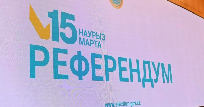 Референдум кезінде қазақстандықтардың тіркелген жері онлайн режимде тексеріледі