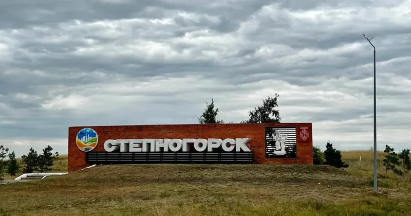 На степногорской ТЭЦ рабочий отравился парами сварки