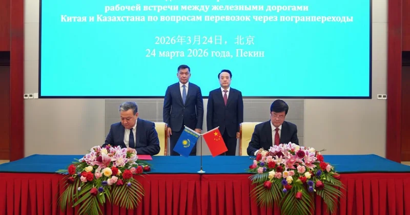 Қазақстан мен Қытай контейнерлік пойыздар санын арттыруға келісті