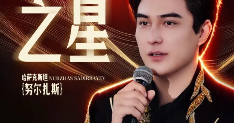 Аида Балаева Нұржас Садырбаевты халықаралық жобадағы жеңісімен құттықтады