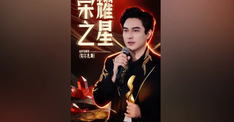 Димаштың Voice Beyond Horizon жобасының жеңімпазы анықталды