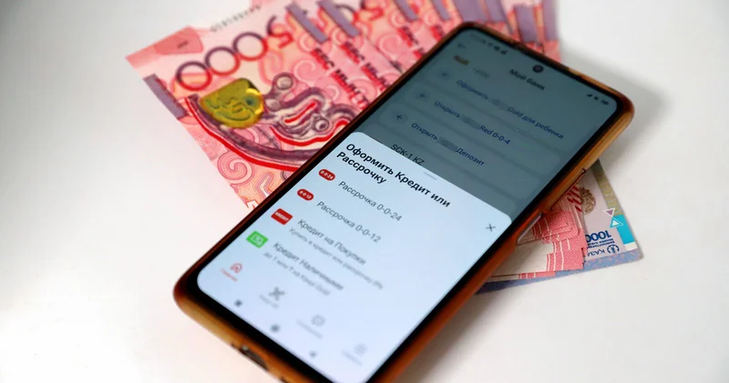 Рассрочка это тоже кредит