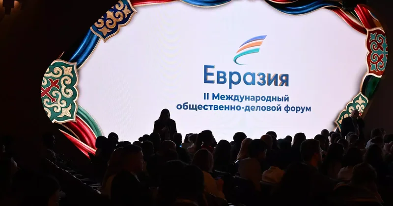 Мәскеуде Еуразия: дәстүрлі құндылықтар аумағы форумының нәтижелері жарияланды