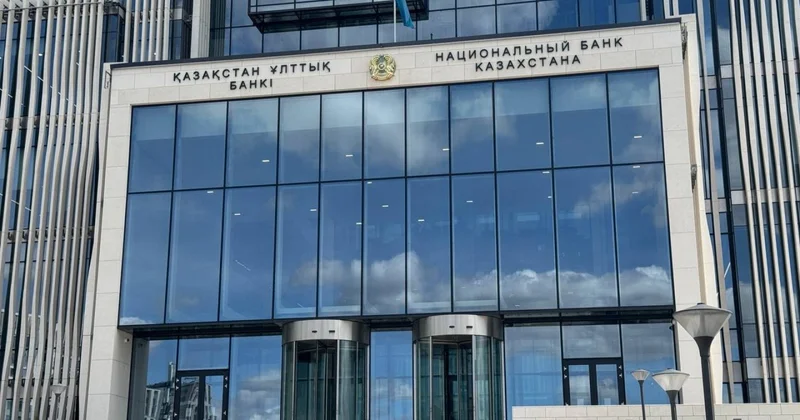 Нацбанк ждёт дальнейшего замедления инфляции Нацбанк