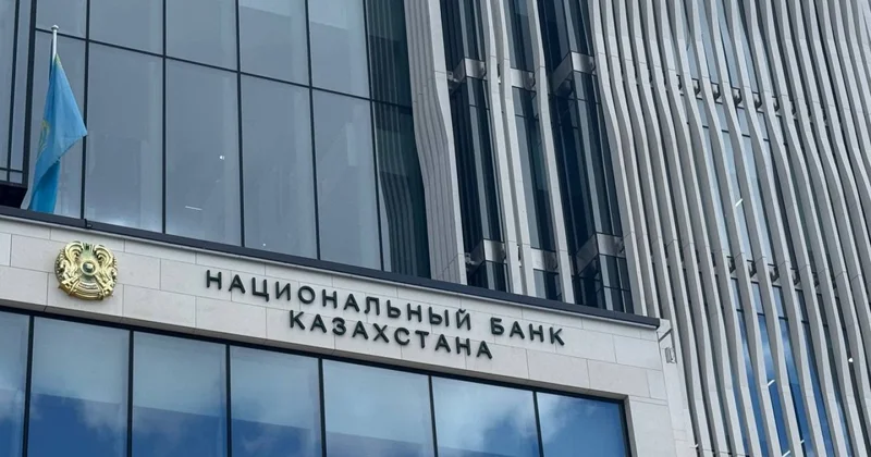 В Нацбанке объяснили укрепление тенге