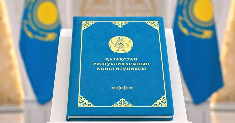 Основной закон и экономическая политика государства