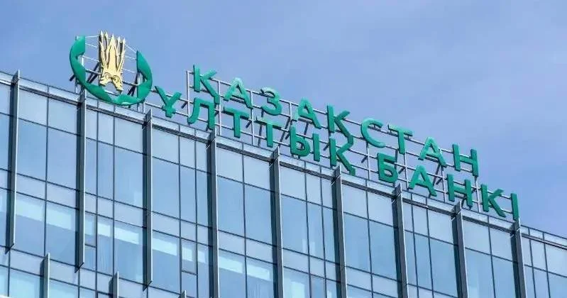 Ұлттық банк 20 000 теңгелік банкнотаны келесі жылы айналымға шығарады