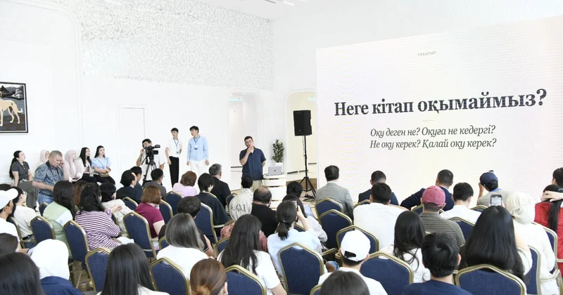 Aqsham Talks: кітаптың шығармашылық ойлауға әсері қандай?