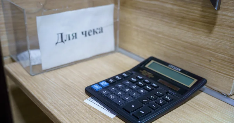 2026 жылғы мүлік салығы қалай есептеледі және қашан төлеу керек? Нұсқаулық