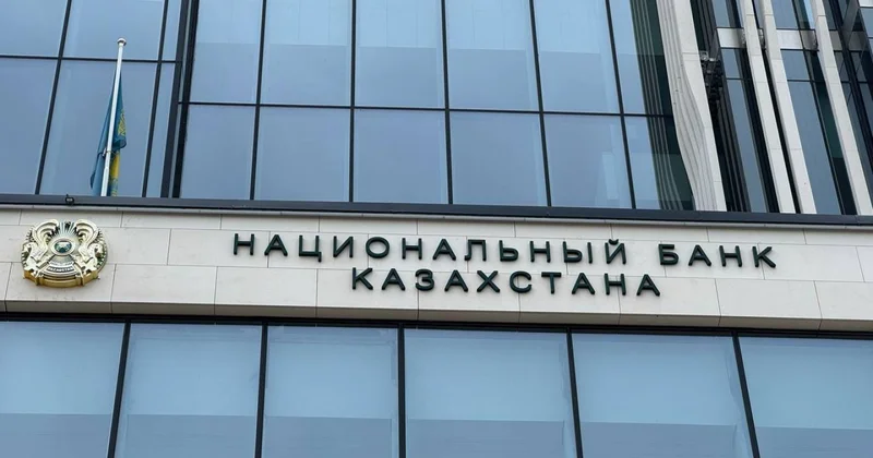 Снижение базовой ставки в Казахстане: когда подешевеет рыночная ипотека