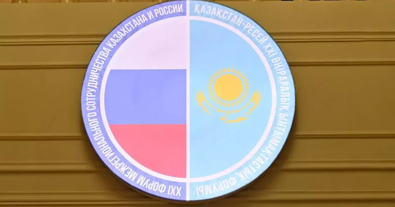 Омбыда ХХІІ Қазақстан Ресей өңіраралық ынтымақтастық форумы басталады