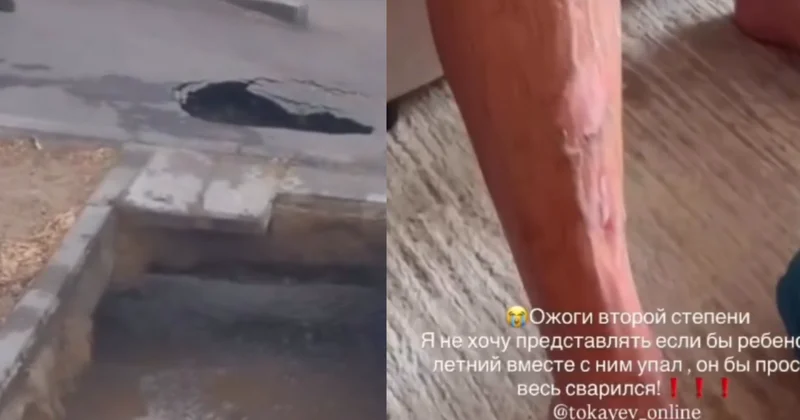 Мужчина внезапно провалился в кипяток под тротуаром в Павлодаре