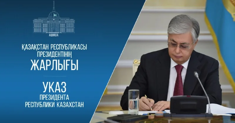 Тимур Сүлейменов Ұлттық банк төрағасы болып тағайындалды