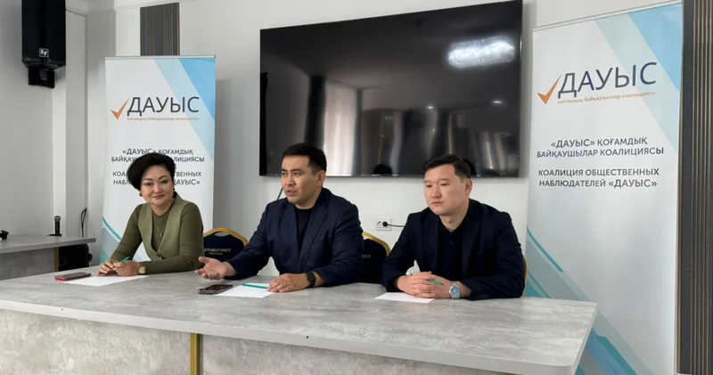 Сайлаудың әділ әрі ашық өтуіне күмән келтіретін заң бұзушылықтар болған жоқ Дауыс коалициясы
