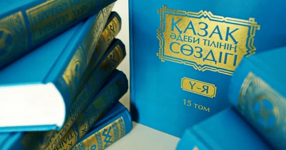 Реагировать на разжигание межэтнической розни призвал Токаев