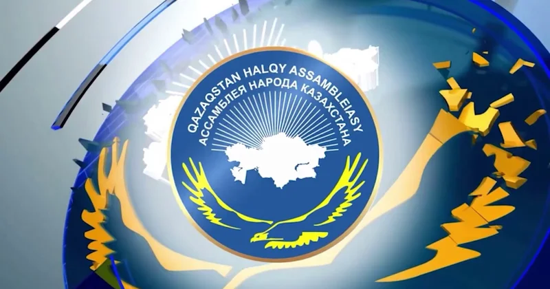 Қазақстан халқы ассамблеясының бірегей тәжірибесі ешқашан тарих қойнауына кетпейді Тоқаев