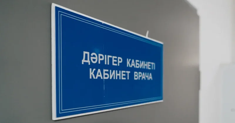 Врачебная ошибка: суд признал вину медиков в смерти женщины в Уральске