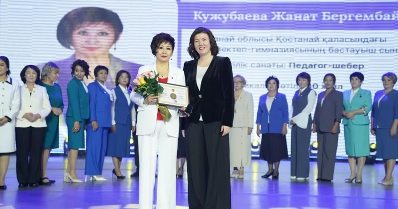 64 учителя Казахстана получили звание Лучший педагог 2025