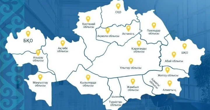 Еліміздің барлық өңірінде психологиялық қолдау орталықтары жұмыс істейді