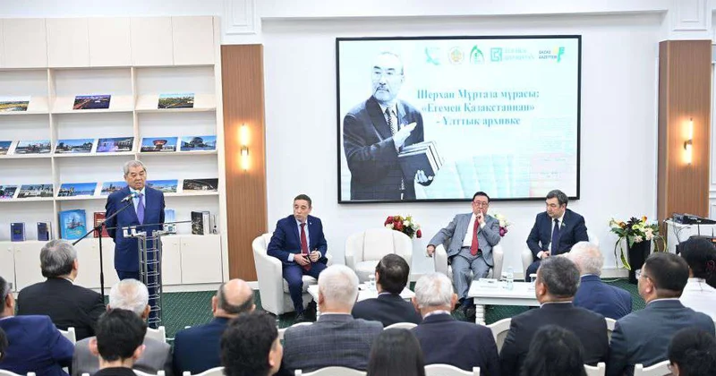 Сохранить и передать следующим поколениям