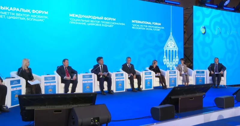 Әлеуметтік көмек беруде ЖИ қолданылады
