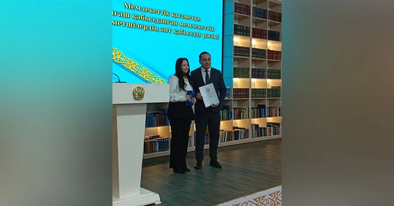 Служба стране и народу