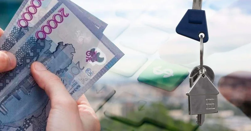 Қазақстанда тұрғын үй көмегін есептеу тәртібі жаңартылады