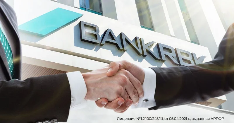 Акционеры Bank RBK приняли решение о полном досрочном возврате госпомощи