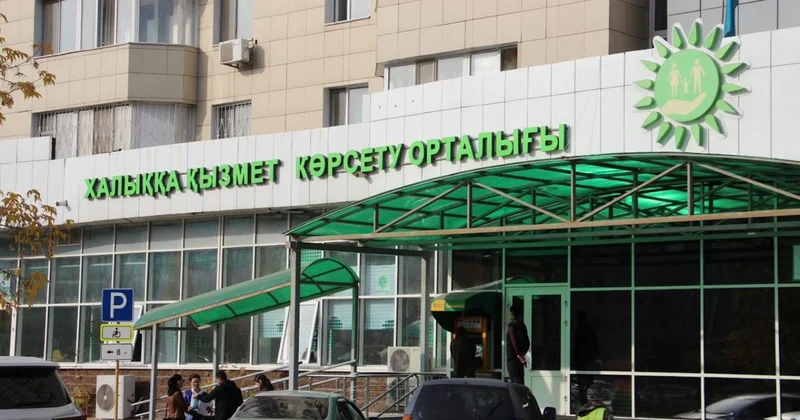 Новая услуга стала доступна в приложении ЦОН