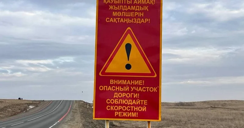 Қарағанды облысында жол көлік оқиғасы жиі болатын 7 қауіпті учаске анықталды