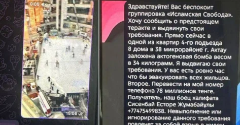 Лжетеррорист грозил взорвать дом в одном из микрорайонов в Актау