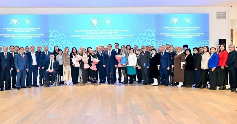 Форум по укреплению национального единства и духовных ценностей прошел в СКО