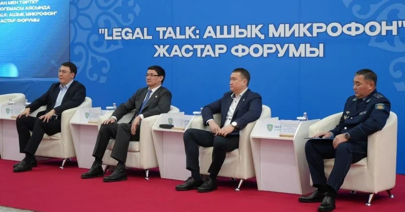 Молодежный форум Legal Talk: открытый микрофон в рамках идеологемы Закон и Порядок