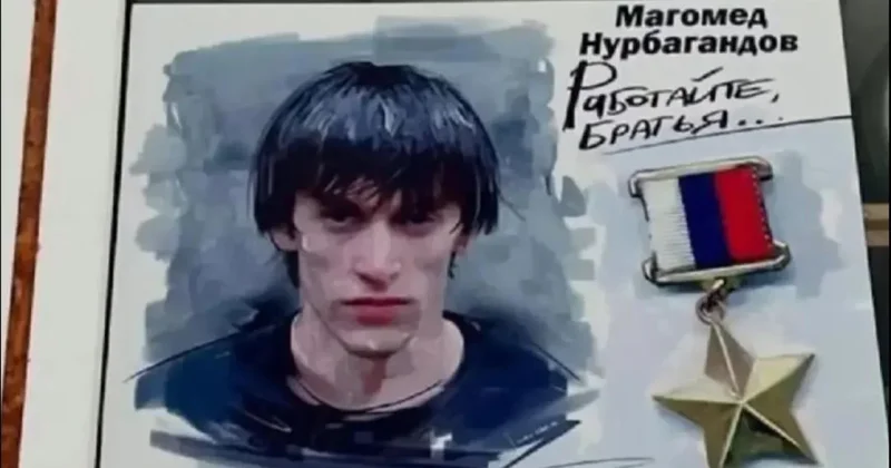 Улицу создали в 2ГИС: история с именем российского полицейского оказалась фейком