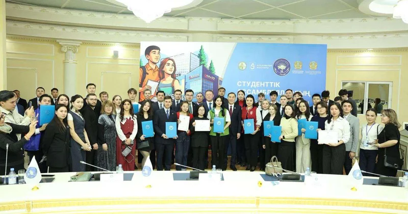 Молодежь в единстве и согласии